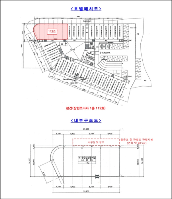 물건 사진 4
