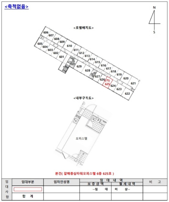 물건 사진 9