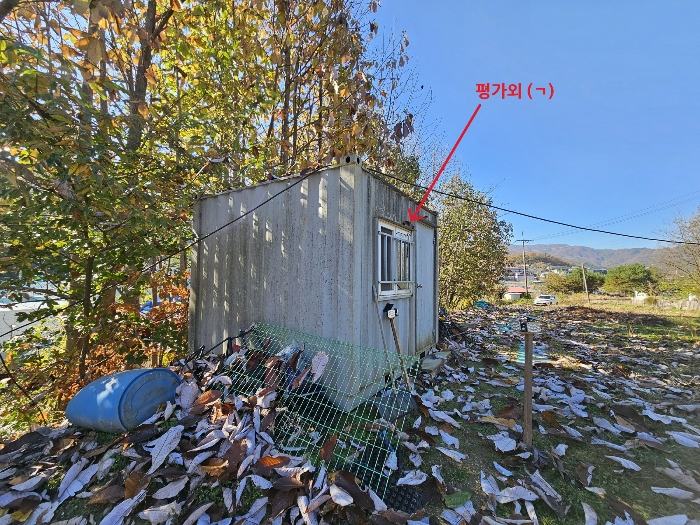물건 사진 10
