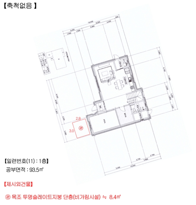 물건 사진 44