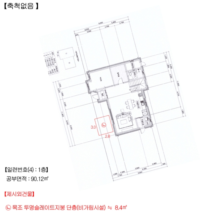 물건 사진 40