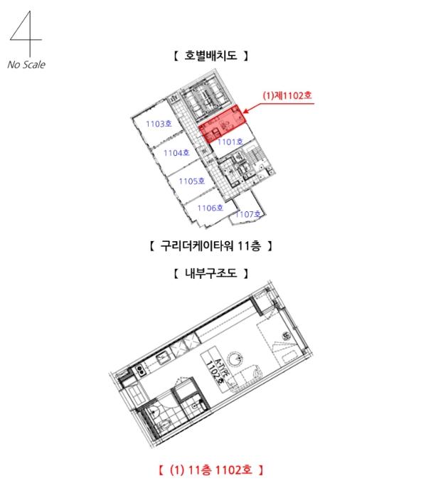 물건 사진 4