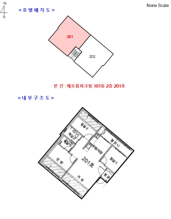 물건 사진 5