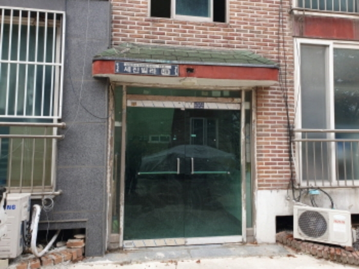 물건 사진 2