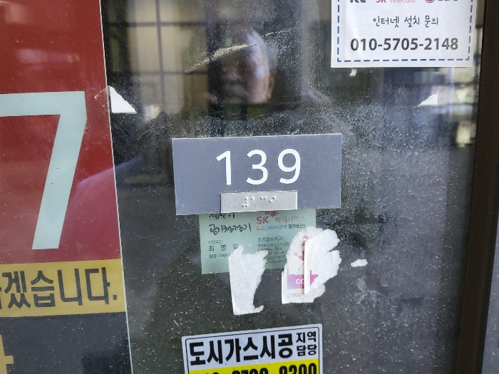 물건 사진 11