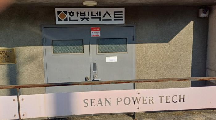 물건 사진 9