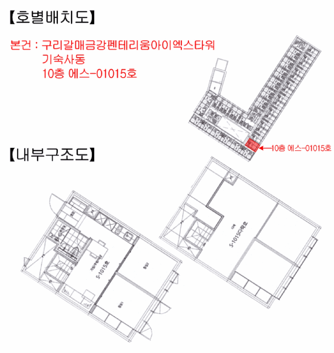 물건 사진 17