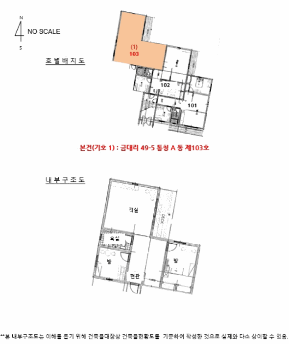 물건 사진 26