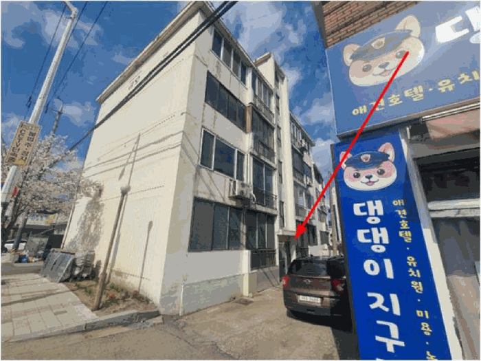 물건 사진 6