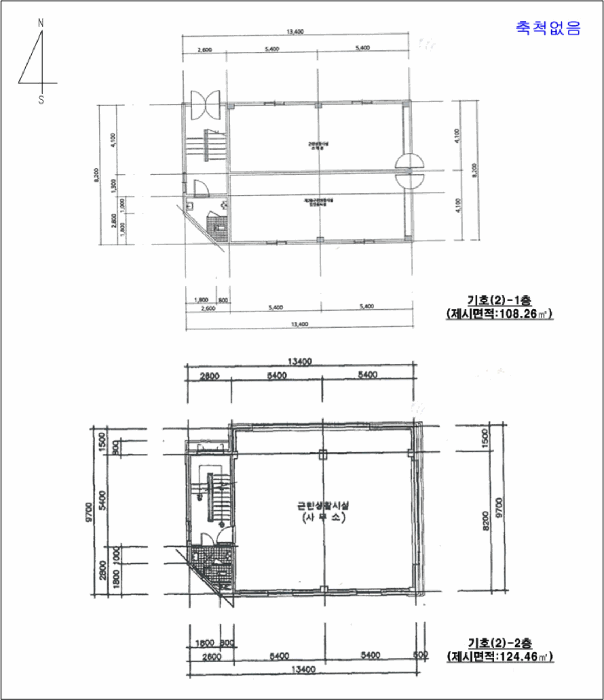 물건 사진 13