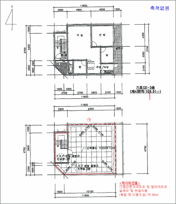 물건 사진 14