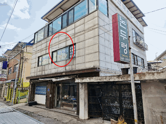 물건 사진 20