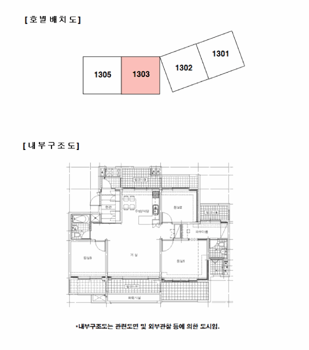 물건 사진 5