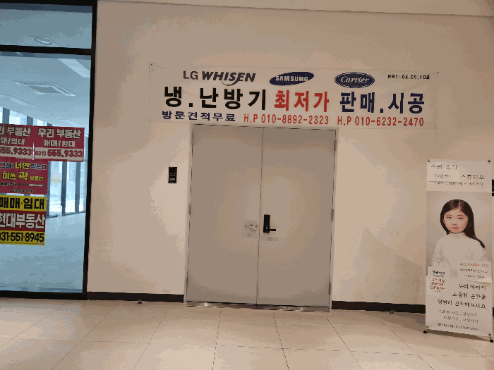 물건 사진 18
