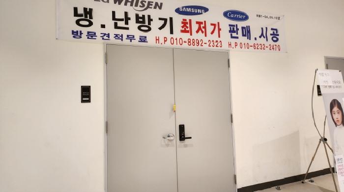 물건 사진 2