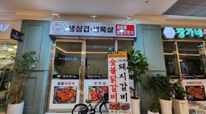 물건 사진 6