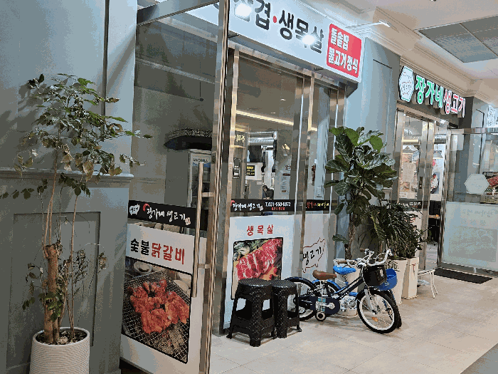 물건 사진 8