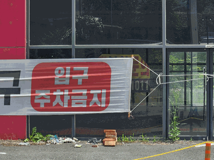 물건 사진 11