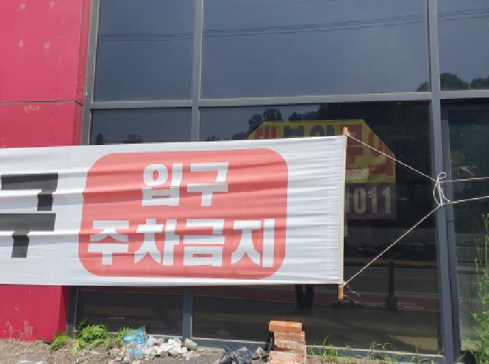 물건 사진 5