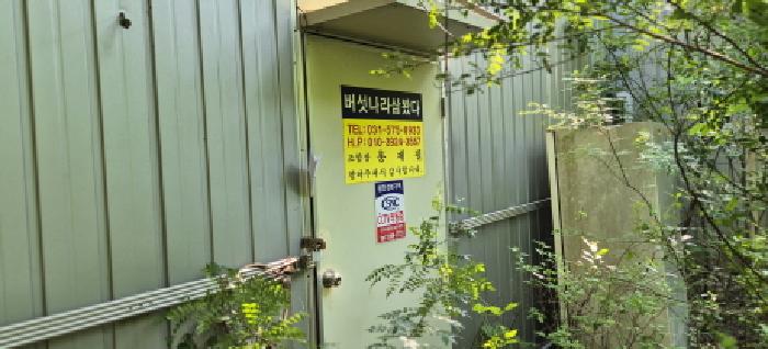 물건 사진 15
