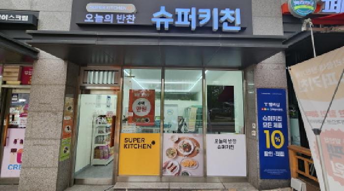 물건 사진 2