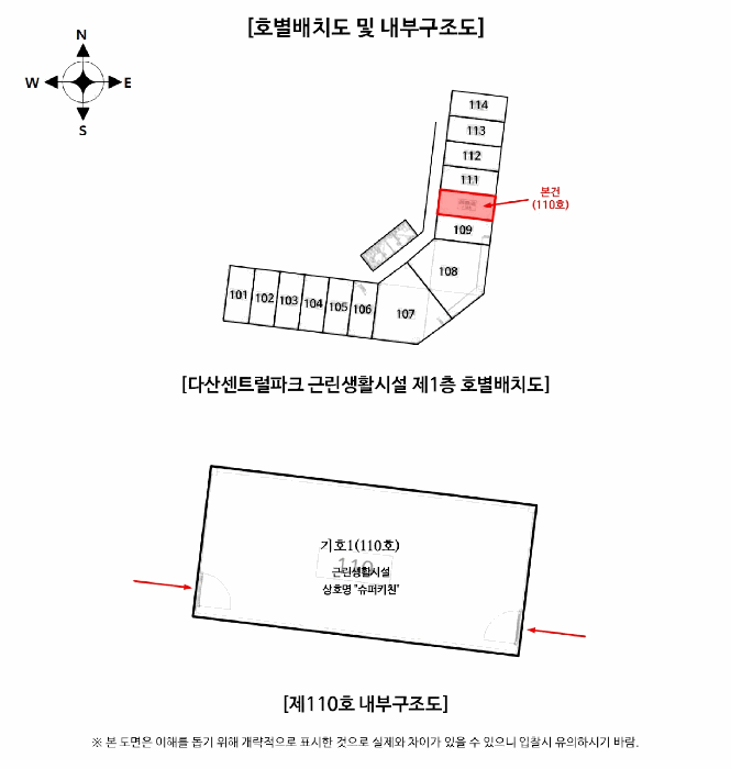 물건 사진 13