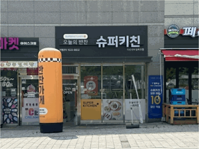 물건 사진 6