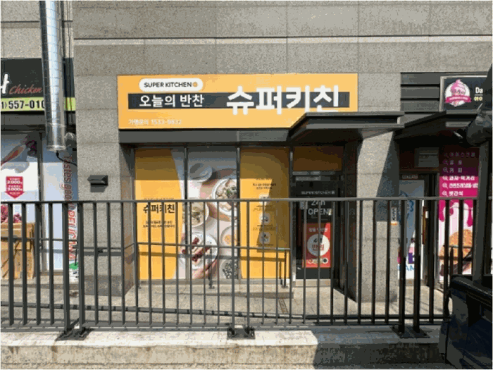 물건 사진 9