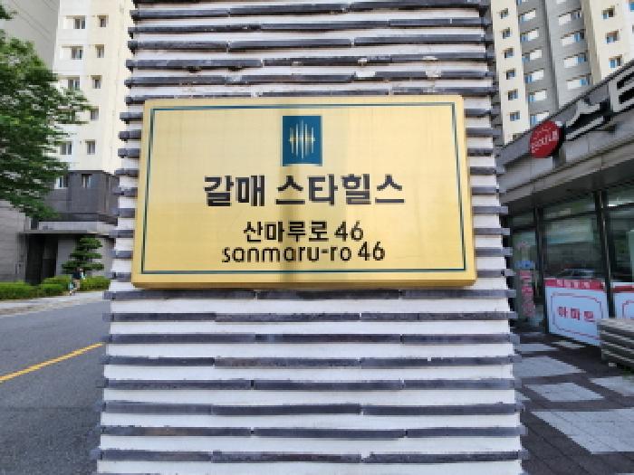 물건 사진 1