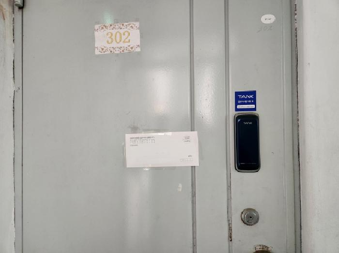 물건 사진 2