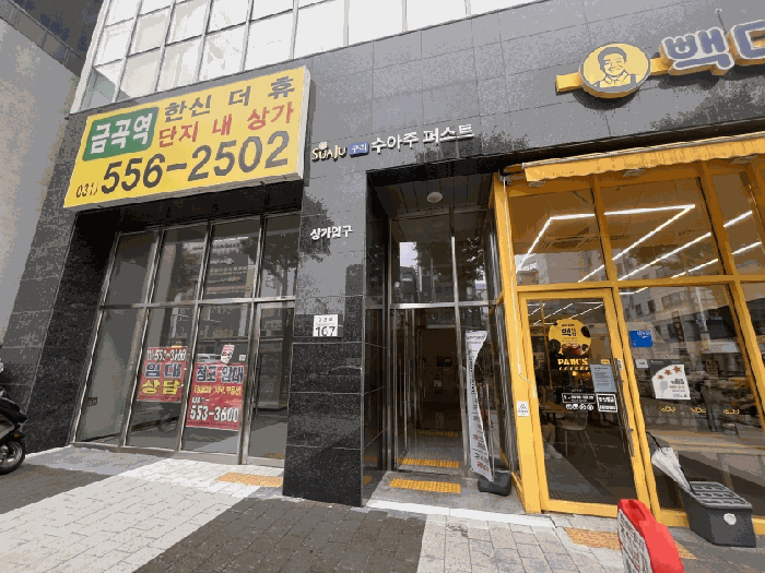 물건 사진 15