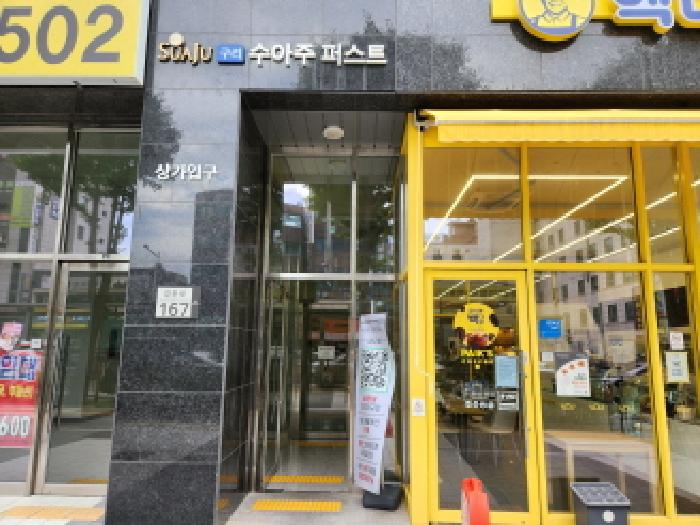 물건 사진 4