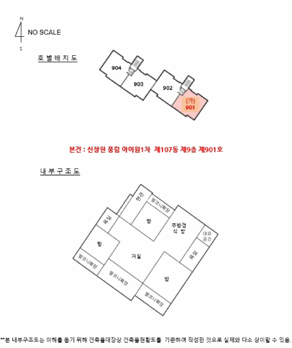 물건 사진 15