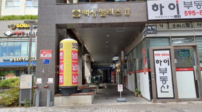 물건 사진 3