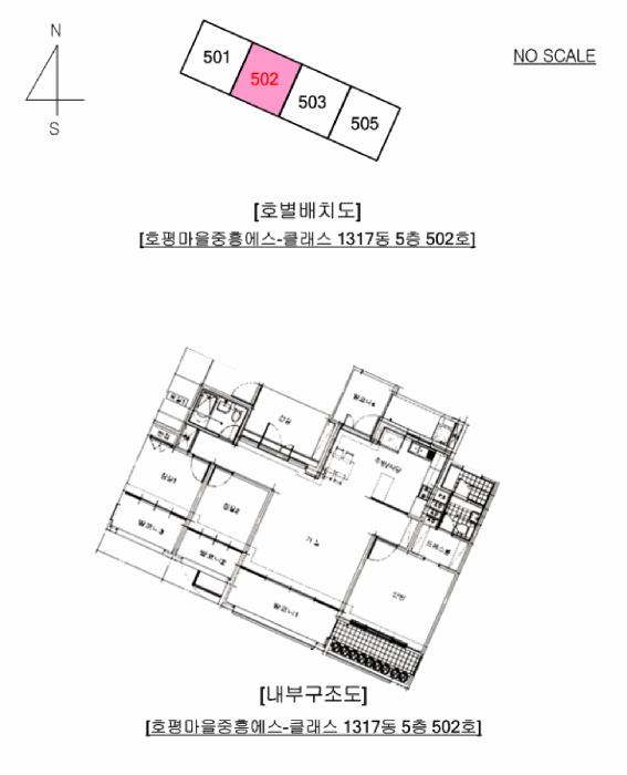 물건 사진 5