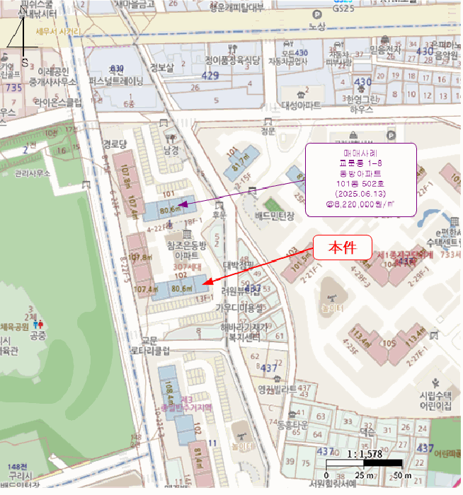물건 사진 6