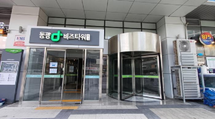 물건 사진 2