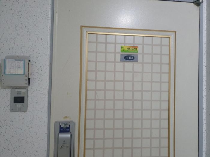 물건 사진 4