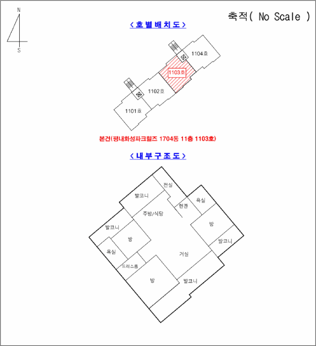 물건 사진 5