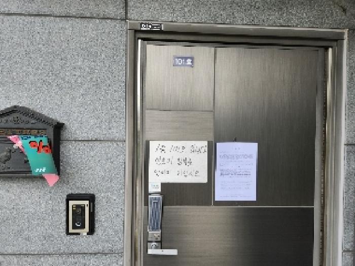 물건 사진 2