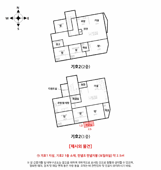 물건 사진 17
