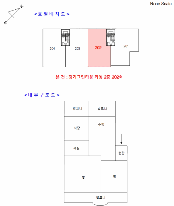 물건 사진 6