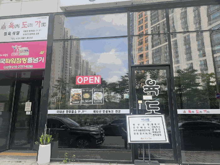 물건 사진 12