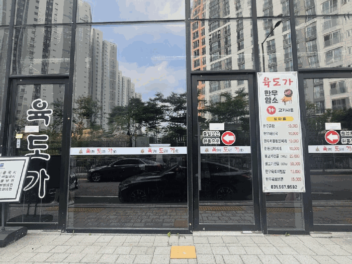 물건 사진 17