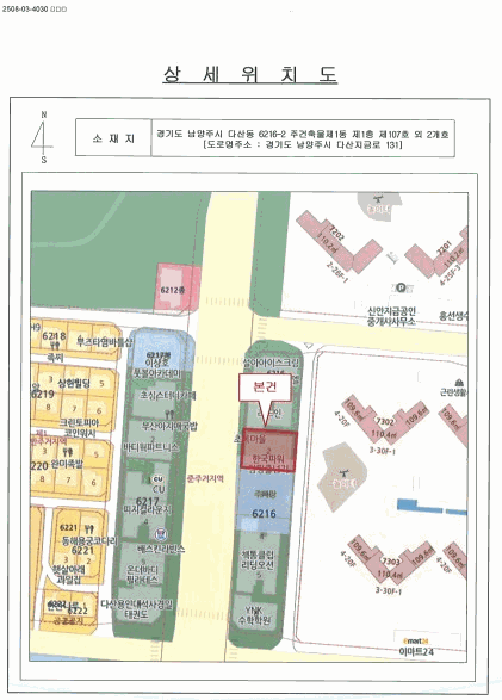 물건 사진 8