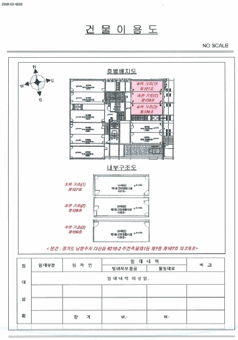물건 사진 9