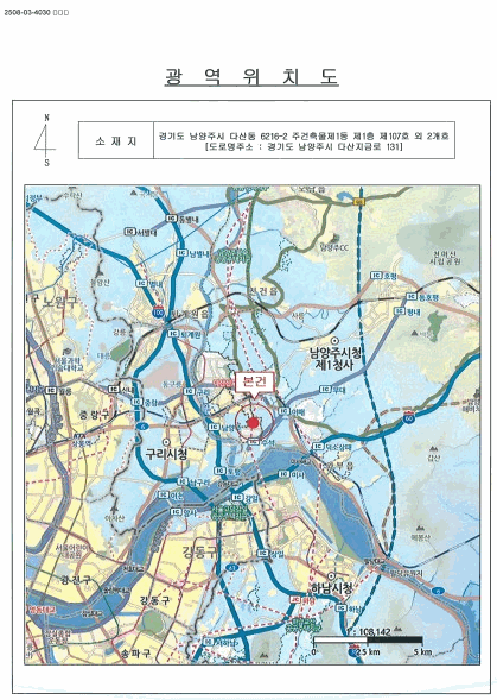 물건 사진 10