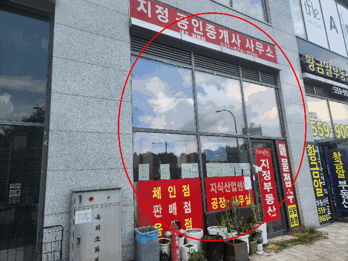 물건 사진 8