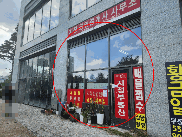 물건 사진 10