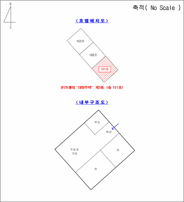 물건 사진 3